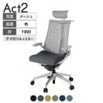 ITOKI オフィスチェア アクト2 PVC ヘッドレスト アルミミラー脚 T型肘 ナイロンキャスター 事務椅子 デスクチェア ハンガー付き 抗ウイルス再生張地 ZN