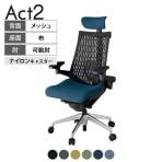 ITOKI オフィスチェア アクト2 クロス ヘッドレスト アルミミラー脚 アジャスタブル肘 ランバーサポート ナイロンキャスター 抗ウイルス再生張地 ZT