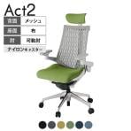 ITOKI オフィスチェア アクト2 クロス ヘッドレスト アルミミラー脚 アジャスタブル肘 ナイロンキャスター 事務椅子 抗ウイルス再生張地 ZN