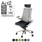 ITOKI オフィスチェア アクト2 クロス ヘッドレスト アルミミラー脚 アジャスタブル肘 ウレタンキャスター 事務椅子 抗ウイルス再生張地 ZN