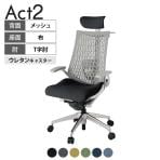 ITOKI オフィスチェア アクト2 クロス ヘッドレスト アルミミラー脚 T型肘 ランバーサポート ウレタンキャスター ハンガー付き 抗ウイルス再生張地 ZN