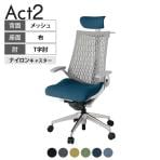 ITOKI オフィスチェア アクト2 クロス ヘッドレスト アルミミラー脚 T型肘 ナイロンキャスター 事務椅子 ハンガー付き 抗ウイルス再生張地 ZN