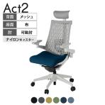 ITOKI オフィスチェア アクト2 PVC ヘッドレスト 樹脂脚 アジャスタブル肘 ランバーサポート ナイロンキャスター 事務椅子 抗ウイルス再生張地 GN