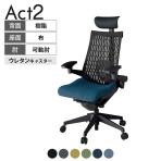 ITOKI オフィスチェア アクト2 PVC ヘッドレスト 樹脂脚 アジャスタブル肘 ランバーサポート ウレタンキャスター 事務椅子 抗ウイルス再生張地 T1