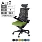 ITOKI オフィスチェア アクト2 PVC ヘッドレスト 樹脂脚 アジャスタブル肘 ランバーサポート ナイロンキャスター ハンガー付き 抗ウイルス再生張地 T1