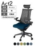 ITOKI オフィスチェア アクト2 PVC ヘッドレスト 樹脂脚 アジャスタブル肘 ランバーサポート ナイロンキャスター ハンガー付き 抗ウイルス再生張地 W2