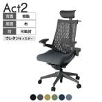 ITOKI オフィスチェア アクト2 PVC ヘッドレスト 樹脂脚 アジャスタブル肘 ランバーサポート ウレタンキャスター ハンガー付き 抗ウイルス再生張地 W2