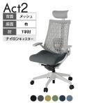 ITOKI オフィスチェア アクト2 PVC ヘッドレスト 樹脂脚 T型肘 ランバーサポート ナイロンキャスター 事務椅子 デスクチェア 抗ウイルス再生張地 GN