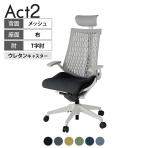 ITOKI オフィスチェア アクト2 PVC ヘッドレスト 樹脂脚 T型肘 ウレタンキャスター 事務椅子 デスクチェア 抗ウイルス再生張地 GN