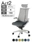 ITOKI オフィスチェア アクト2 PVC ヘッドレスト 樹脂脚 T型肘 ウレタンキャスター 事務椅子 デスクチェア ハンガー付き 抗ウイルス再生張地 GN