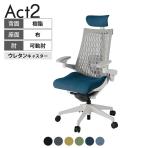 ITOKI オフィスチェア アクト2 クロス ヘッドレスト 樹脂脚 アジャスタブル肘 ランバーサポート ウレタンキャスター 事務椅子 抗ウイルス再生張地 GN