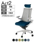 ITOKI オフィスチェア アクト2 クロス ヘッドレスト 樹脂脚 アジャスタブル肘 ナイロンキャスター 事務椅子 デスクチェア 抗ウイルス再生張地 GN