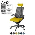 ITOKI オフィスチェア アクト2 クロス ヘッドレスト 樹脂脚 T型肘 ウレタンキャスター 事務椅子 デスクチェア 抗ウイルス再生張地 W2