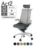 ITOKI オフィスチェア アクト2 クロスヘッドレスト 樹脂脚 T型肘 ナイロンキャスター 事務椅子 デスクチェア ハンガー付き 抗ウイルス再生張地 GN