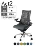ITOKI オフィスチェア アクト2 アルミミラー脚 アジャスタブル肘 ランバーサポート ナイロンキャスター 事務椅子 デスクチェア 抗ウイルス再生張地 ZD