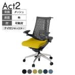 ITOKI(イトーキ) オフィスチェア アクト2 アルミミラー脚 アジャスタブル肘 ランバーサポート ナイロンキャスター 事務椅子 ハンガー付き 抗ウイルス再生張地 ZD