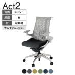 ITOKI(イトーキ) オフィスチェア アクト2 アルミミラー脚 アジャスタブル肘 ランバーサポート ウレタンキャスター 事務椅子 ハンガー付き 抗ウイルス再生張地 ZN
