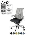 ITOKI(イトーキ) オフィスチェア アクト2 アルミミラー脚 T型肘 ランバーサポート ナイロンキャスター 事務椅子 抗ウイルス再生張地 ZN