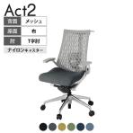 ITOKI(イトーキ) オフィスチェア アクト2 アルミミラー脚 T型肘 ランバーサポート ナイロンキャスター 事務椅子 ハンガー付き 抗ウイルス再生張地 ZN