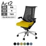 ITOKI(イトーキ) オフィスチェア アクト2 アルミミラー脚 T型肘 ランバーサポート ウレタンキャスター 事務椅子 ハンガー付き 抗ウイルス再生張地 ZT