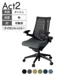 ITOKI(イトーキ) オフィスチェア アクト2 樹脂脚 アジャスタブル肘 ランバーサポート ナイロンキャスター 事務椅子 デスクチェア 抗ウイルス再生張地 T1