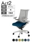 ITOKI(イトーキ) オフィスチェア アクト2 樹脂脚 アジャスタブル肘 ランバーサポート ナイロンキャスター ハンガー付き 抗ウイルス再生張地 GN