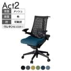 ITOKI(イトーキ) オフィスチェア アクト2 樹脂脚 アジャスタブル肘 ランバーサポート ウレタンキャスター 事務椅子 ハンガー付き 抗ウイルス再生張地 T1
