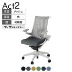 ITOKI(イトーキ) オフィスチェア アクト2 樹脂脚 アジャスタブル肘 ランバーサポート ウレタンキャスター 事務椅子 ハンガー付き 抗ウイルス再生張地 GN