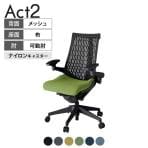 ITOKI(イトーキ) オフィスチェア アクト2 樹脂脚 アジャスタブル肘 ナイロンキャスター 事務椅子 デスクチェア 抗ウイルス再生張地 T1