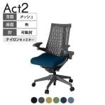 ITOKI(イトーキ) オフィスチェア アクト2 樹脂脚 アジャスタブル肘 ナイロンキャスター 事務椅子 デスクチェア 抗ウイルス再生張地 W2