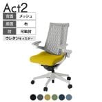 ITOKI(イトーキ) オフィスチェア アクト2 樹脂脚 アジャスタブル肘 ウレタンキャスター 事務椅子 デスクチェア 抗ウイルス再生張地 GN