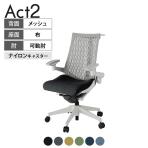 ITOKI(イトーキ) オフィスチェア アクト2 樹脂脚 アジャスタブル肘 ナイロンキャスター 事務椅子 デスクチェア ハンガー付き 抗ウイルス再生張地 GN