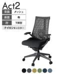 ITOKI(イトーキ) オフィスチェア アクト2 樹脂脚 T型肘 ランバーサポート ナイロンキャスター 事務椅子 デスクチェア 抗ウイルス再生張地 W2