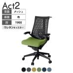 ITOKI(イトーキ) オフィスチェア アクト2 樹脂脚 T型肘 ランバーサポート ウレタンキャスター 事務椅子 ハンガー付き 抗ウイルス再生張地 T1