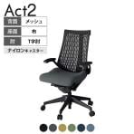 ITOKI(イトーキ) オフィスチェア アクト2 樹脂脚 T型肘 ナイロンキャスター 事務椅子 デスクチェア 抗ウイルス再生張地 T1