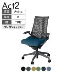 ITOKI(イトーキ) オフィスチェア アクト2 樹脂脚 T型肘 ウレタンキャスター 事務椅子 デスクチェア 抗ウイルス再生張地 W2