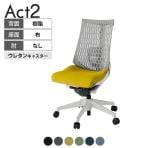 ITOKI(イトーキ) オフィスチェア アクト2 樹脂脚 肘なし ランバーサポート ウレタンキャスター 事務椅子 デスクチェア 抗ウイルス再生張地 GN