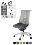 ITOKI オフィスチェア アクト2 樹脂脚 肘なし ランバーサポート ナイロンキャスター 事務椅子 デスクチェア ハンガー付き 抗ウイルス再生張地 GN