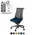 ITOKI オフィスチェア アクト2 樹脂脚 肘なし ウレタンキャスター 事務椅子 デスクチェア ハンガー付き 抗ウイルス再生張地 W2