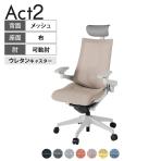 ITOKI オフィスチェア アクト2 PVC ヘッドレスト 樹脂脚 アジャスタブル肘 ランバーサポート ウレタンキャスター 事務椅子 座:再生ポリエステル GN