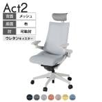 ITOKI オフィスチェア アクト2 PVC ヘッドレスト 樹脂脚 アジャスタブル肘 ウレタンキャスター 事務椅子 デスクチェア 座:再生ポリエステル GN