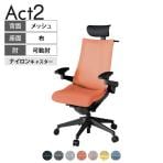 ITOKI オフィスチェア アクト2 PVC ヘッドレスト 樹脂脚 アジャスタブル肘 ナイロンキャスター 事務椅子 ハンガー付き 座:再生ポリエステル T1