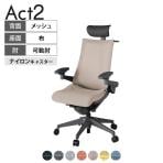 ITOKI オフィスチェア アクト2 PVC ヘッドレスト 樹脂脚 アジャスタブル肘 ナイロンキャスター 事務椅子 ハンガー付き 座:再生ポリエステル W2