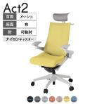 ITOKI オフィスチェア アクト2 PVC ヘッドレスト 樹脂脚 アジャスタブル肘 ナイロンキャスター 事務椅子 ハンガー付き 座:再生ポリエステル GN