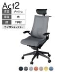 ITOKI オフィスチェア アクト2 PVC ヘッドレスト 樹脂脚 T型肘 ランバーサポート ナイロンキャスター 事務椅子 ハンガー付き 座:再生ポリエステル T1