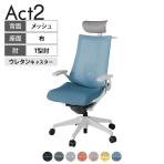 ITOKI オフィスチェア アクト2 PVC ヘッドレスト 樹脂脚 T型肘 ランバーサポート ウレタンキャスター 事務椅子 ハンガー付き 座:再生ポリエステル GN