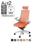 ITOKI オフィスチェア アクト2 クロスヘッドレスト 樹脂脚 アジャスタブル肘 ランバーサポート ウレタンキャスター 事務椅子 座:再生ポリエステル GN