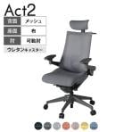 ITOKI オフィスチェア アクト2 クロス ヘッドレスト 樹脂脚 アジャスタブル肘 ランバーサポート ウレタンキャスター ハンガー付き 座:再生ポリエステル W2