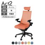 ITOKI オフィスチェア アクト2 クロスヘッドレスト 樹脂脚 アジャスタブル肘 ナイロンキャスター 事務椅子 デスクチェア 座:再生ポリエステル T1