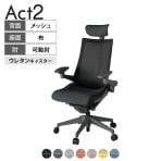 ITOKI オフィスチェア アクト2 クロスヘッドレスト 樹脂脚 アジャスタブル肘 ウレタンキャスター 事務椅子 デスクチェア 座:再生ポリエステル W2